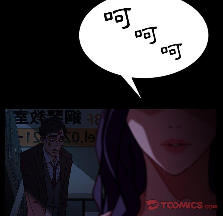 隔壁老金 第 54 話 第165页