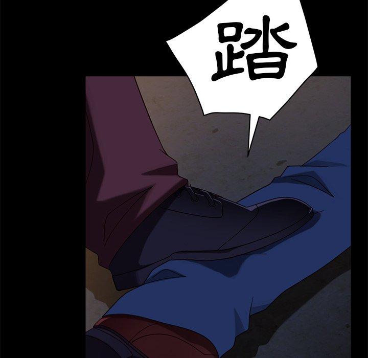 隔壁老金 第 54 話 第18页