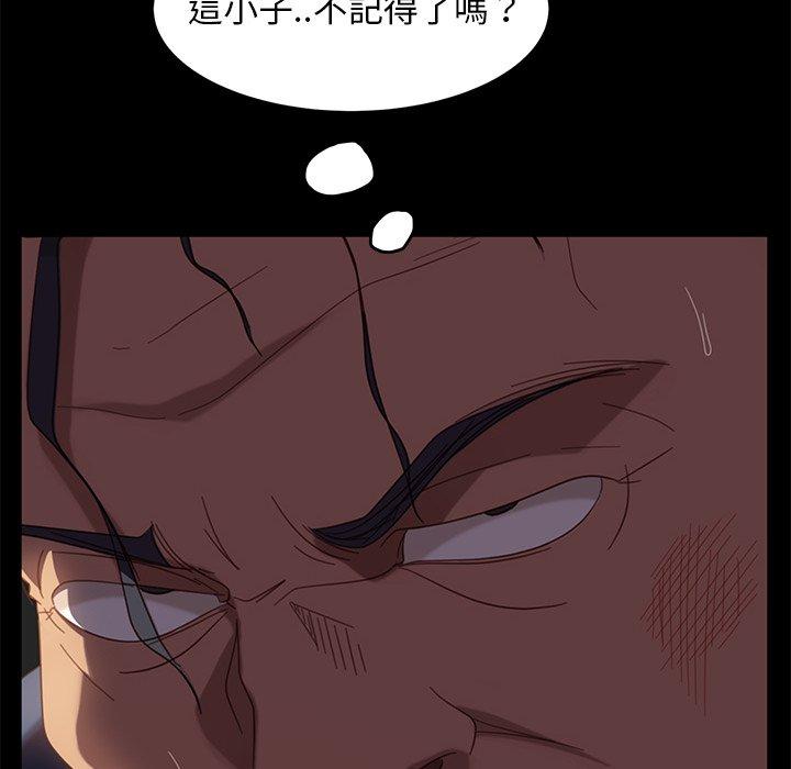 隔壁老金 第 54 話 第37页