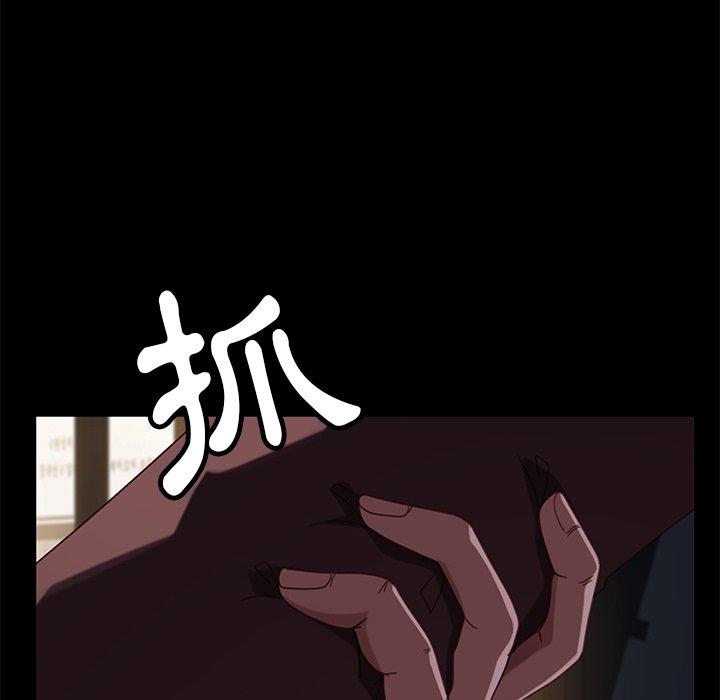 隔壁老金 第 54 話 第49页