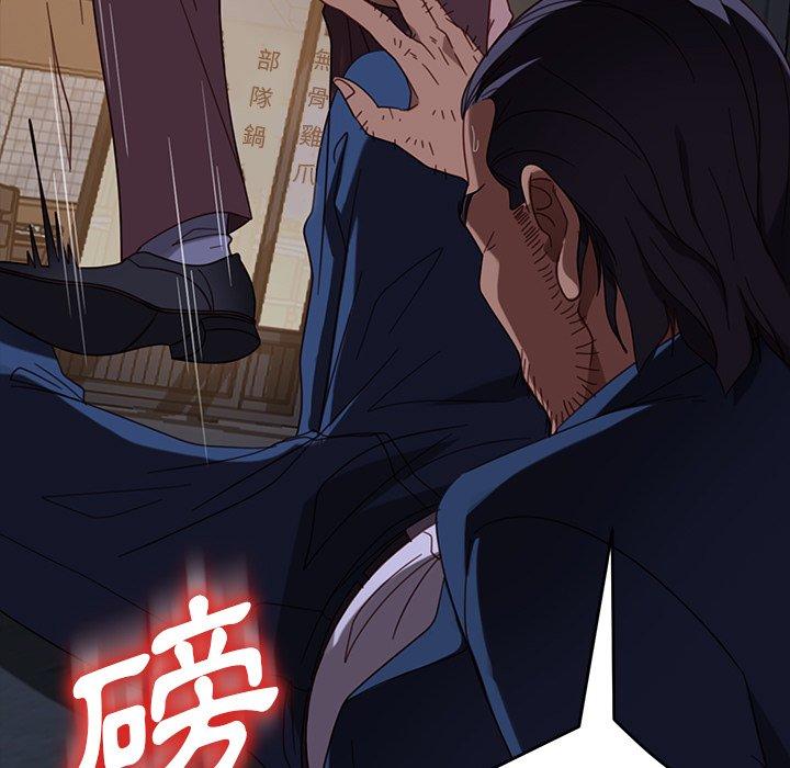 隔壁老金 第 54 話 第47页