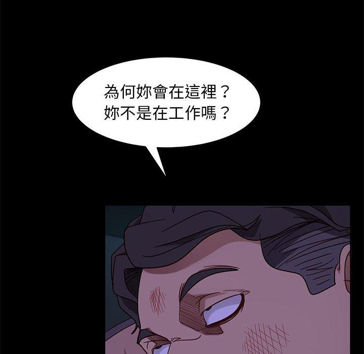 隔壁老金 第 54 話 第107页