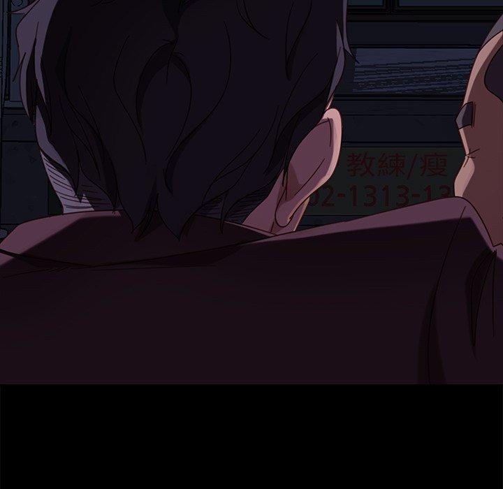 隔壁老金 第 54 話 第105页