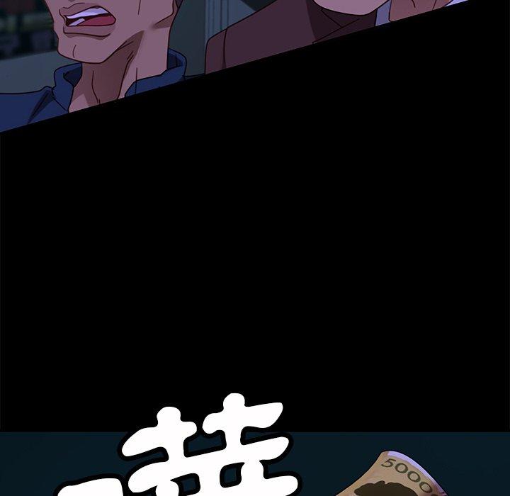 隔壁老金 第 54 話 第112页