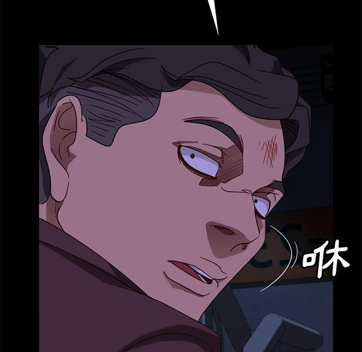 隔壁老金 第 54 話 第128页