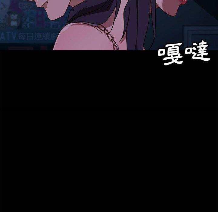 隔壁老金 第 54 話 第124页