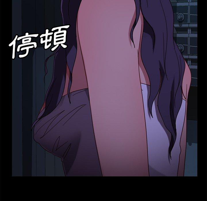 隔壁老金 第 54 話 第134页