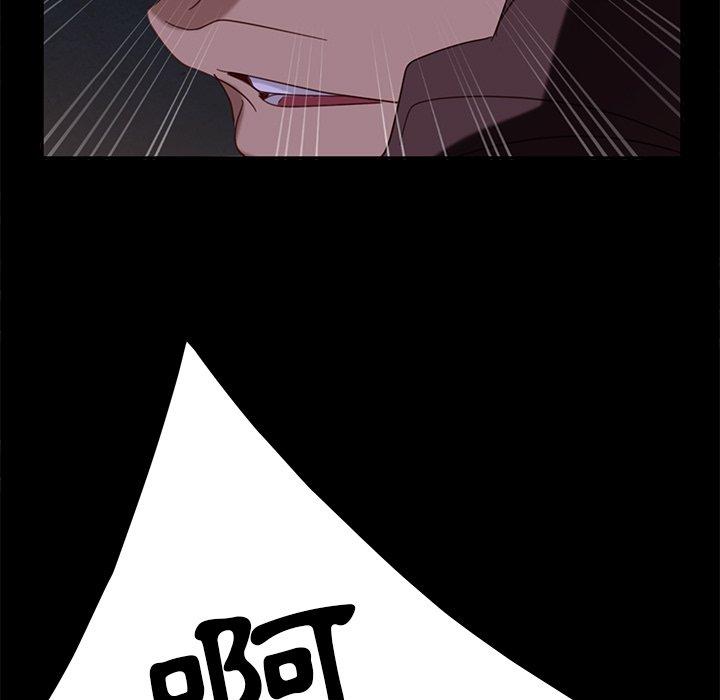 隔壁老金 第 54 話 第64页