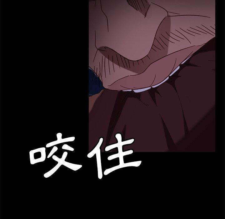 隔壁老金 第 54 話 第87页