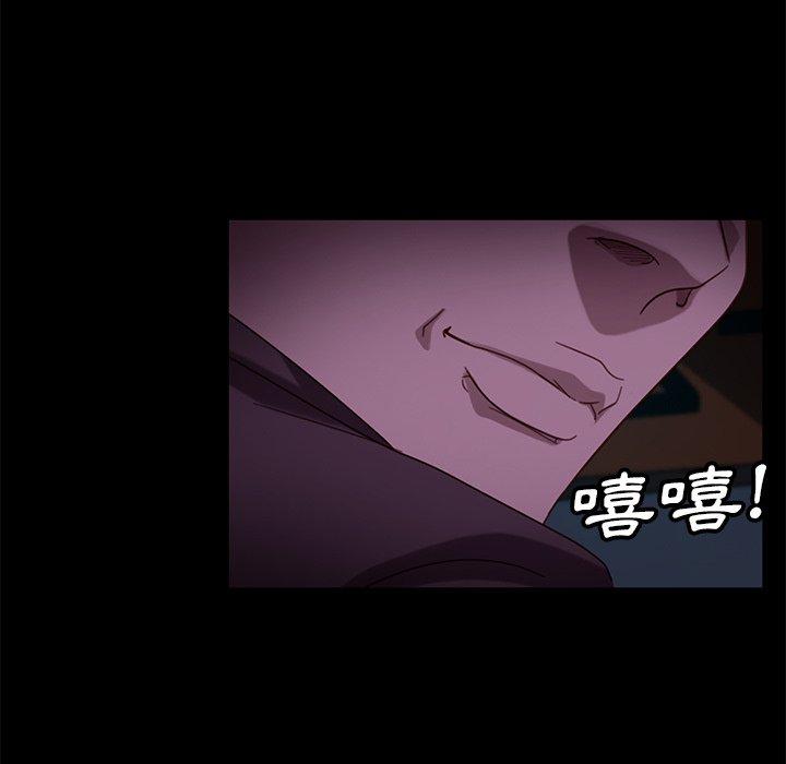 隔壁老金 第 54 話 第140页