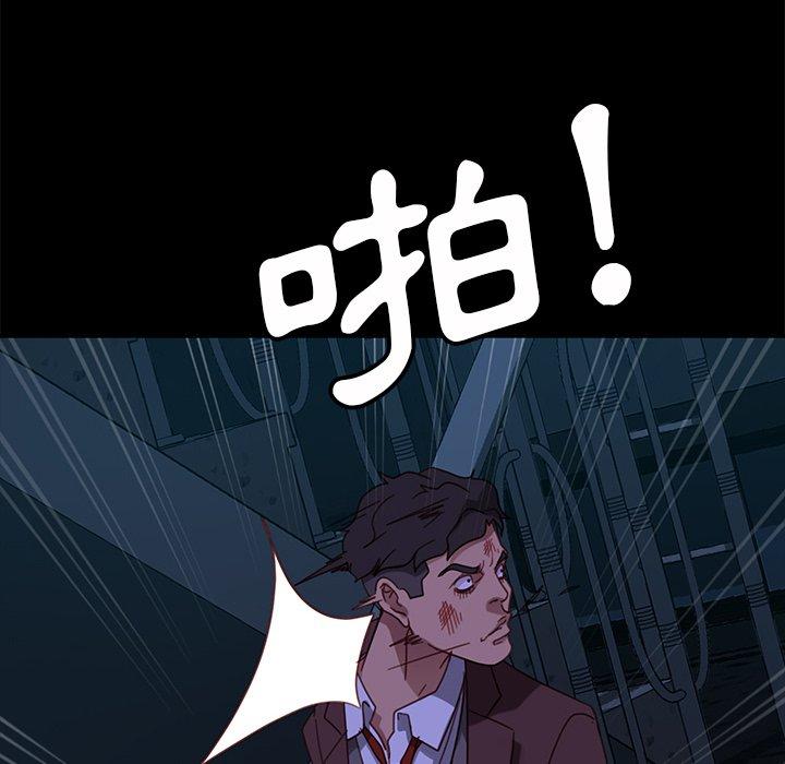 隔壁老金 第 54 話 第144页