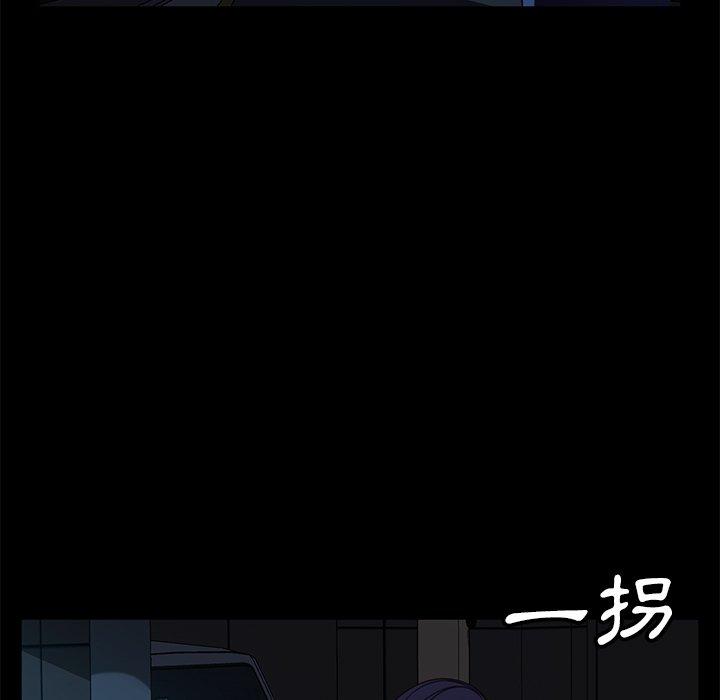 隔壁老金 第 55 話 第17页