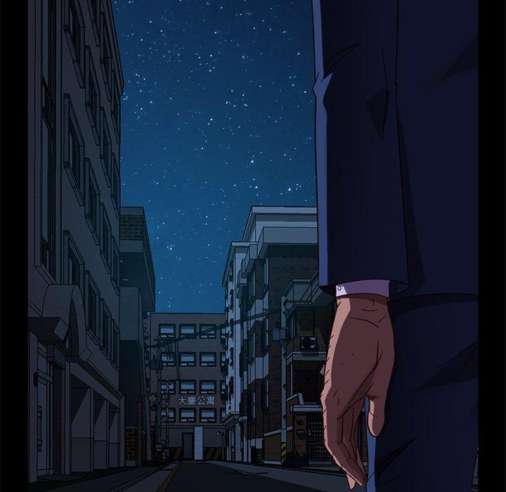 隔壁老金 第 55 話 第16页