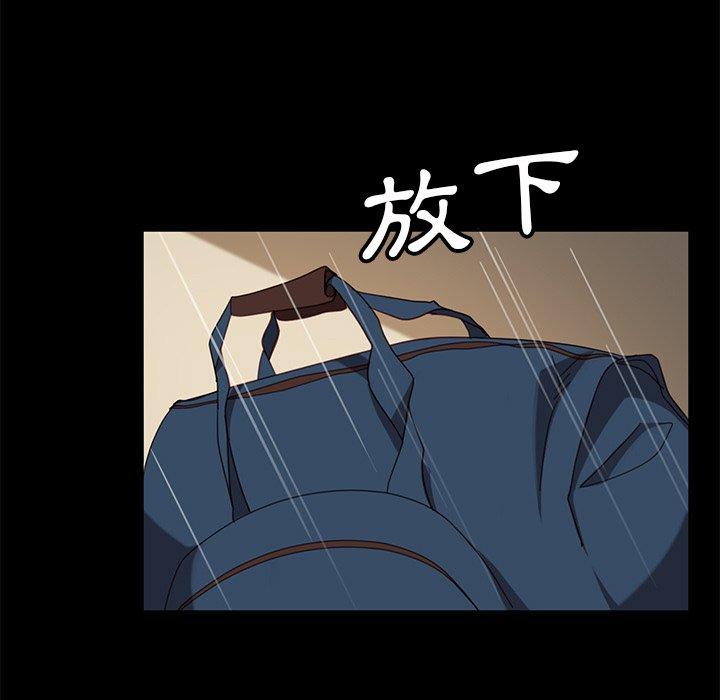 隔壁老金 第 55 話 第62页