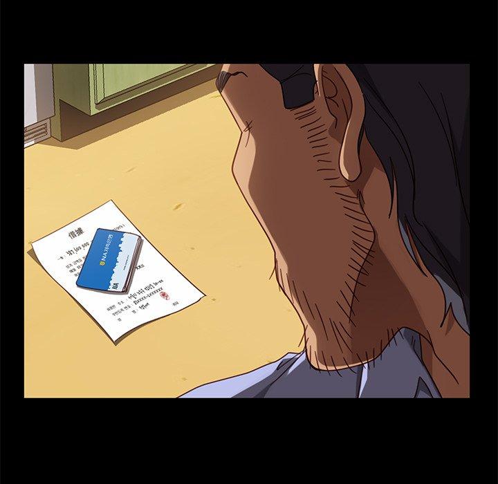 隔壁老金 第 55 話 第66页