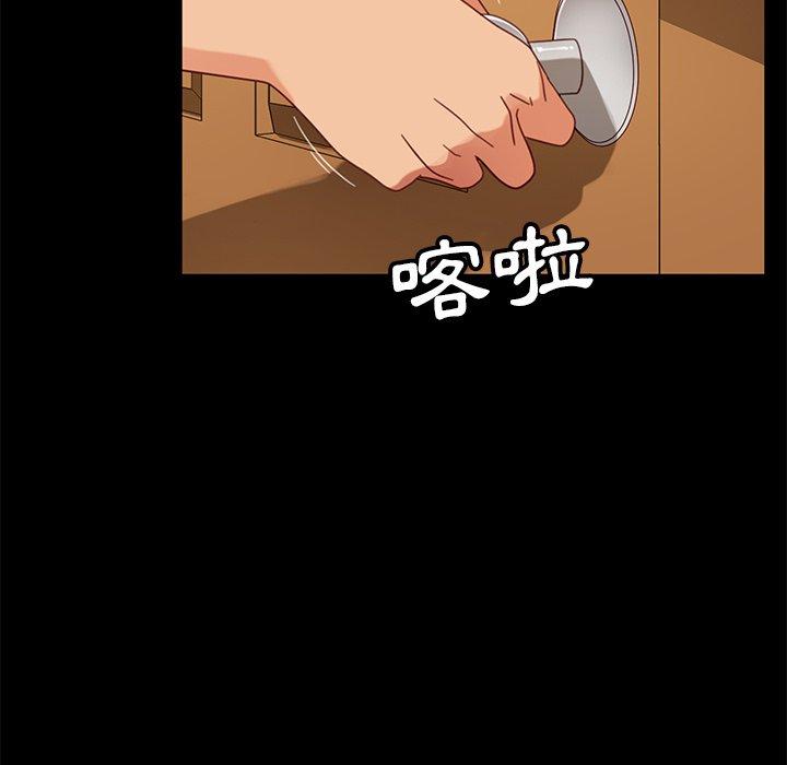 隔壁老金 第 55 話 第81页