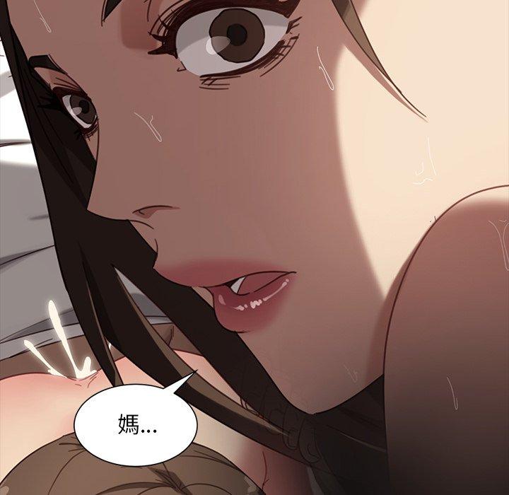 隔壁老金 第 55 話 第88页
