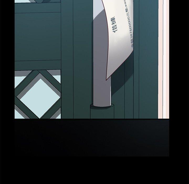 隔壁老金 第 55 話 第133页