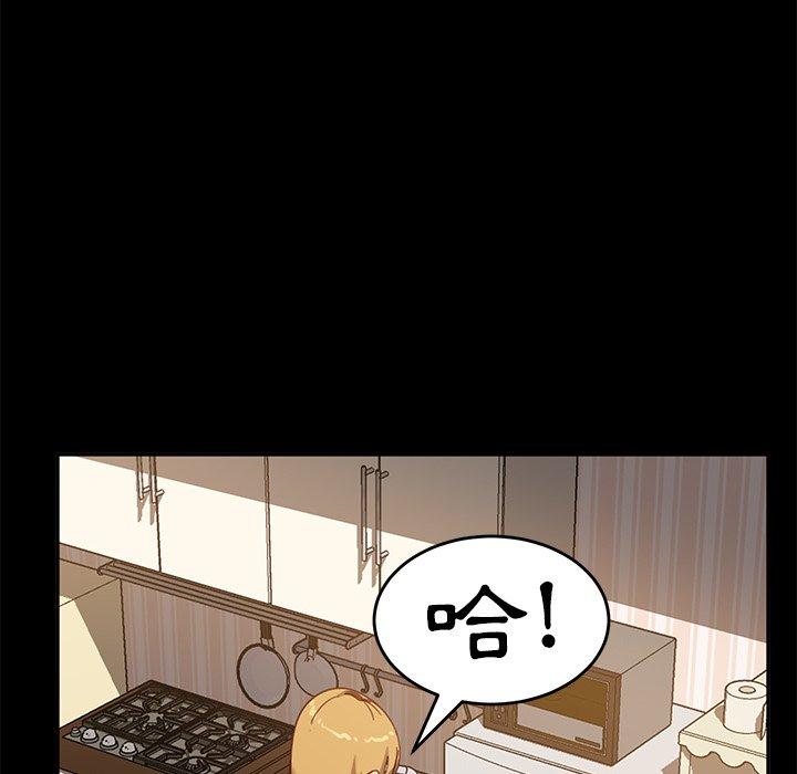 隔壁老金 第 55 話 第128页