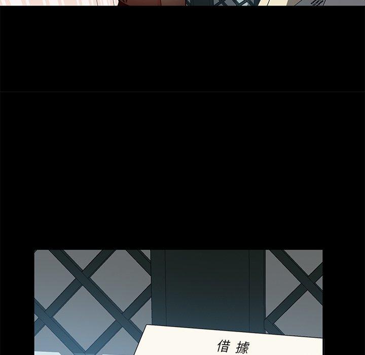 隔壁老金 第 55 話 第136页