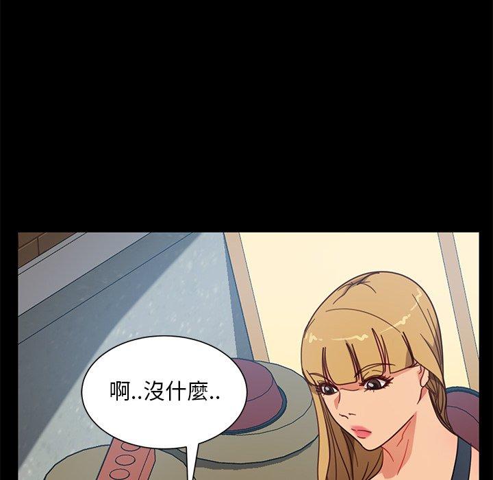隔壁老金 第 55 話 第147页