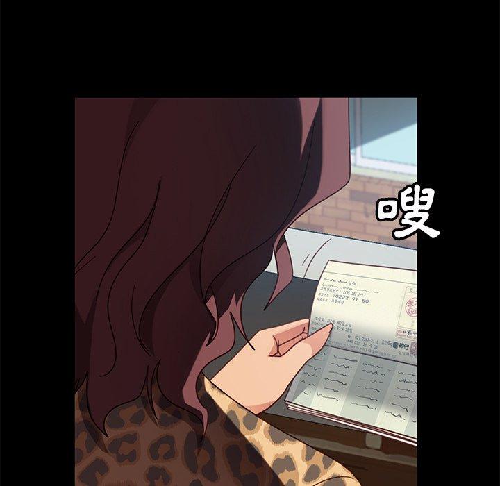隔壁老金 第 55 話 第109页