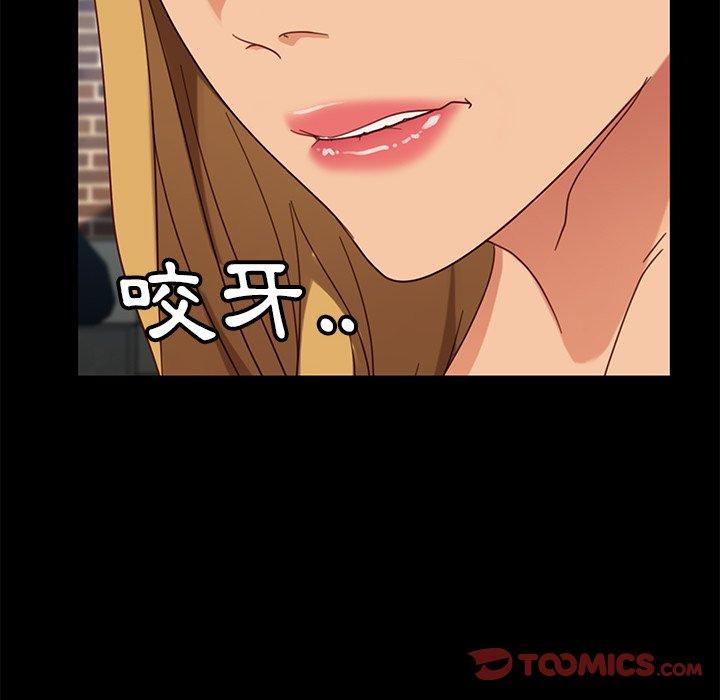 隔壁老金 第 55 話 第164页