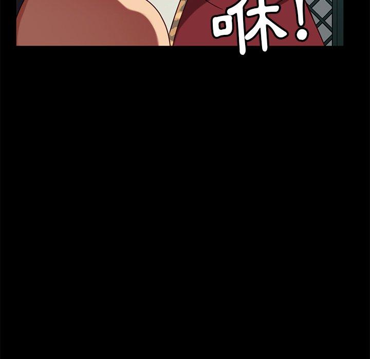隔壁老金 第 55 話 第172页