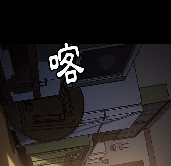 隔壁老金 第 55 話 第179页