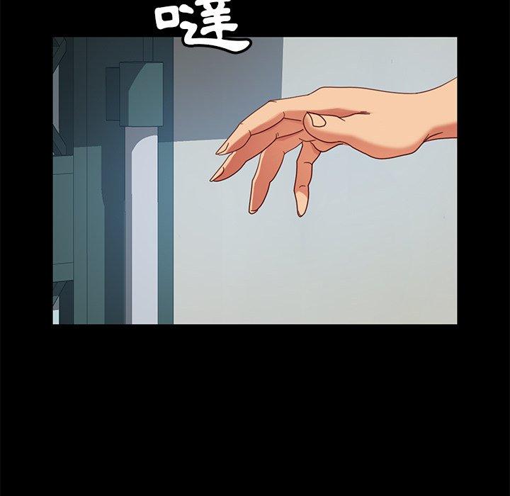 隔壁老金 第 55 話 第178页