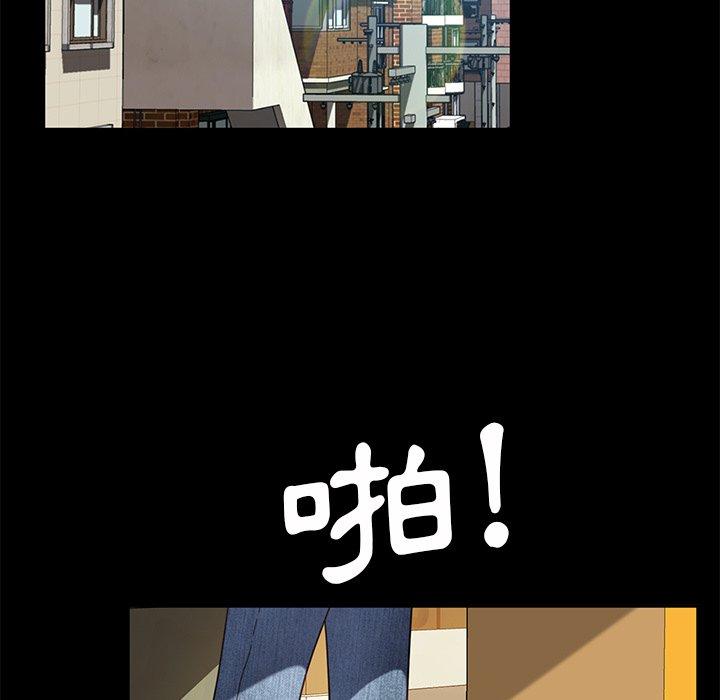 隔壁老金 第 56 話 第14页
