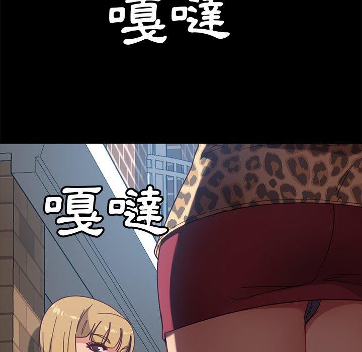 隔壁老金 第 56 話 第34页