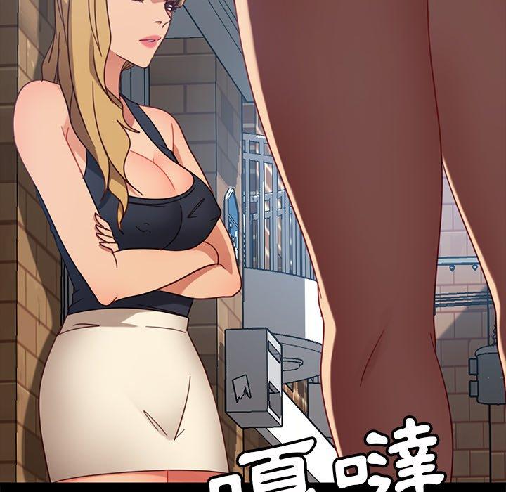 隔壁老金 第 56 話 第35页