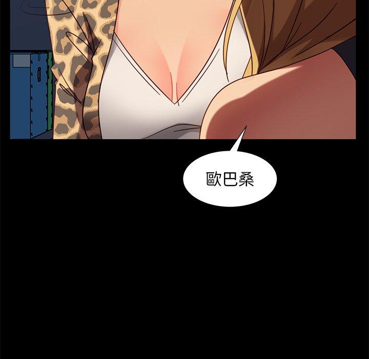 隔壁老金 第 56 話 第49页