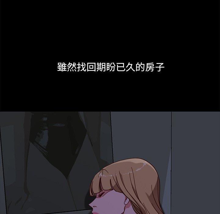 隔壁老金 第 56 話 第67页
