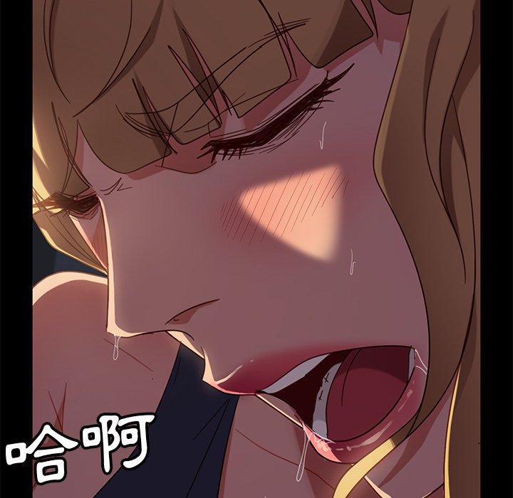 隔壁老金 第 56 話 第83页