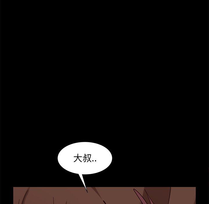 隔壁老金 第 56 話 第82页