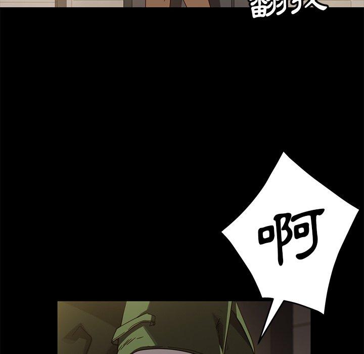 隔壁老金 第 56 話 第136页