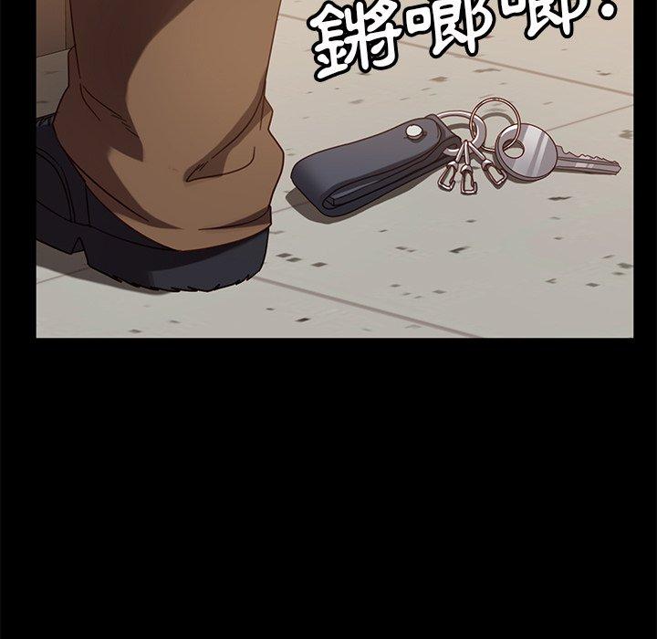 隔壁老金 第 56 話 第139页