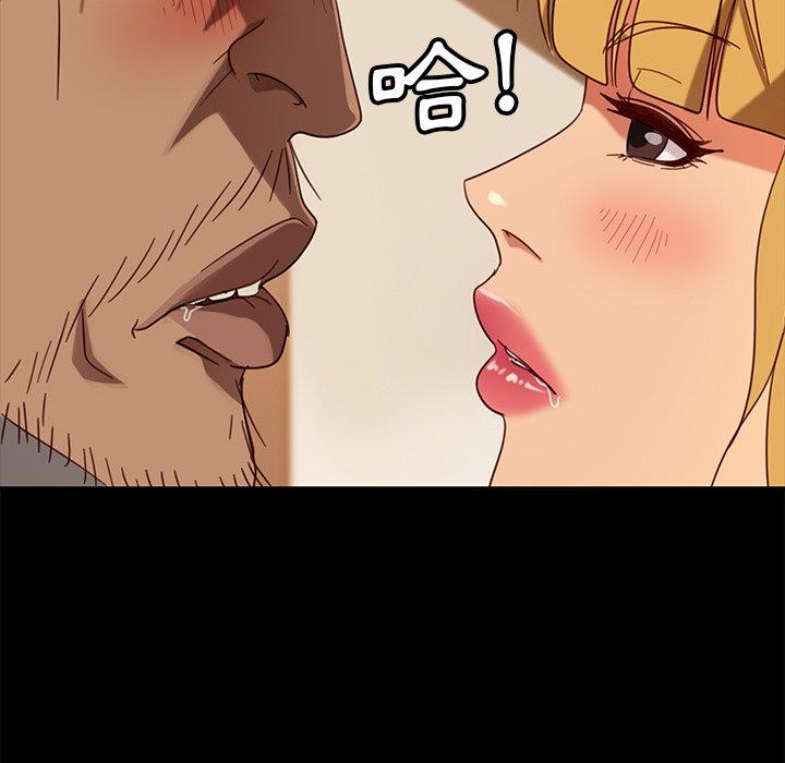 隔壁老金 第 56 話 第189页