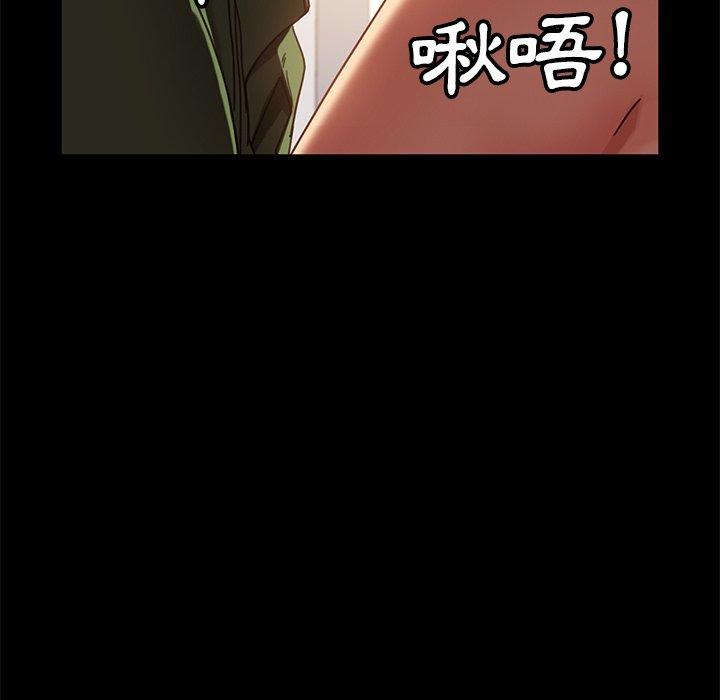 隔壁老金 第 56 話 第185页