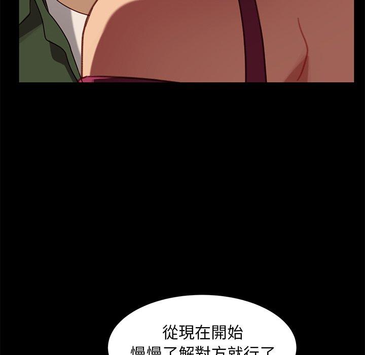 隔壁老金 第 56 話 第192页