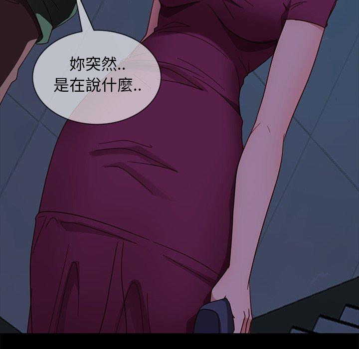 隔壁老金 第 56 話 第157页