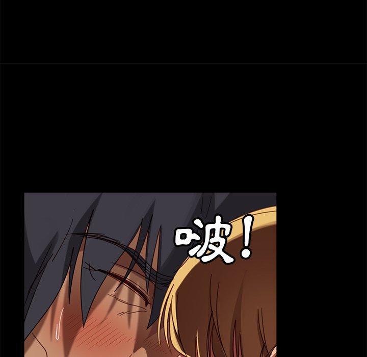 隔壁老金 第 56 話 第180页