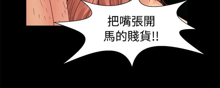 丛林爱爱法则 第17話 第14页