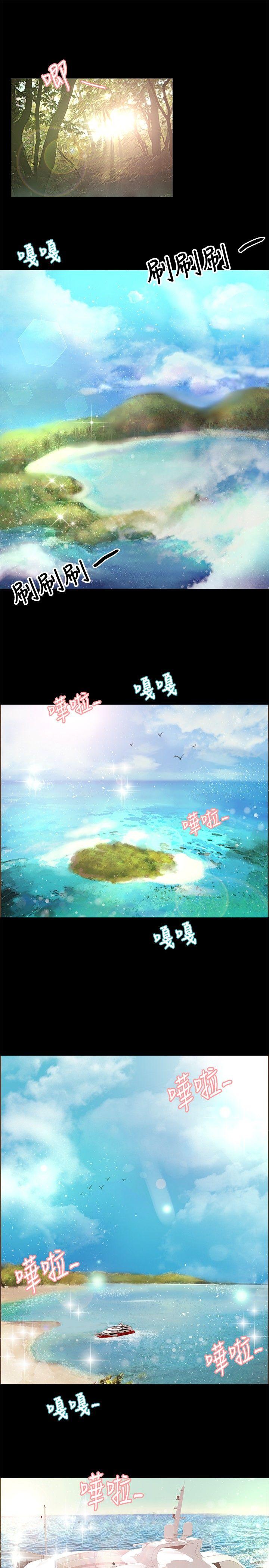 丛林爱爱法则 第19話 第6页