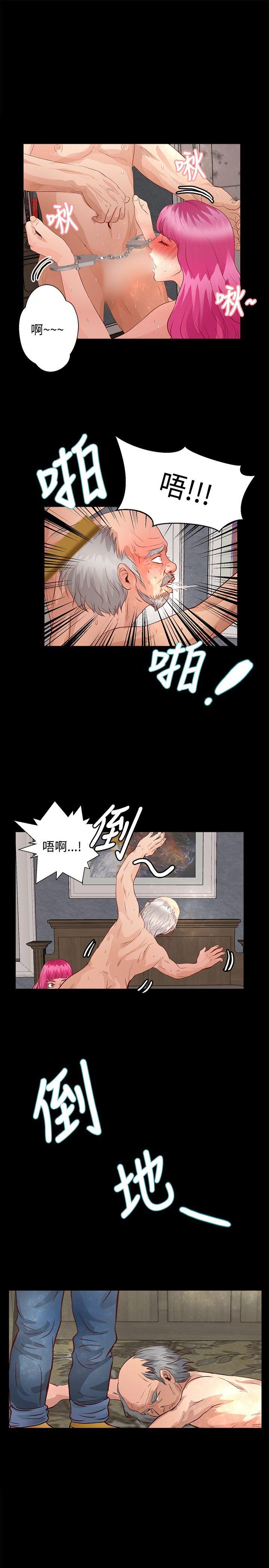 丛林爱爱法则 第32話 第1页