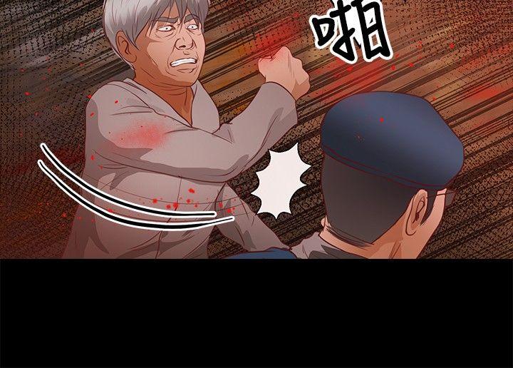 丛林爱爱法则 第37話 第11页