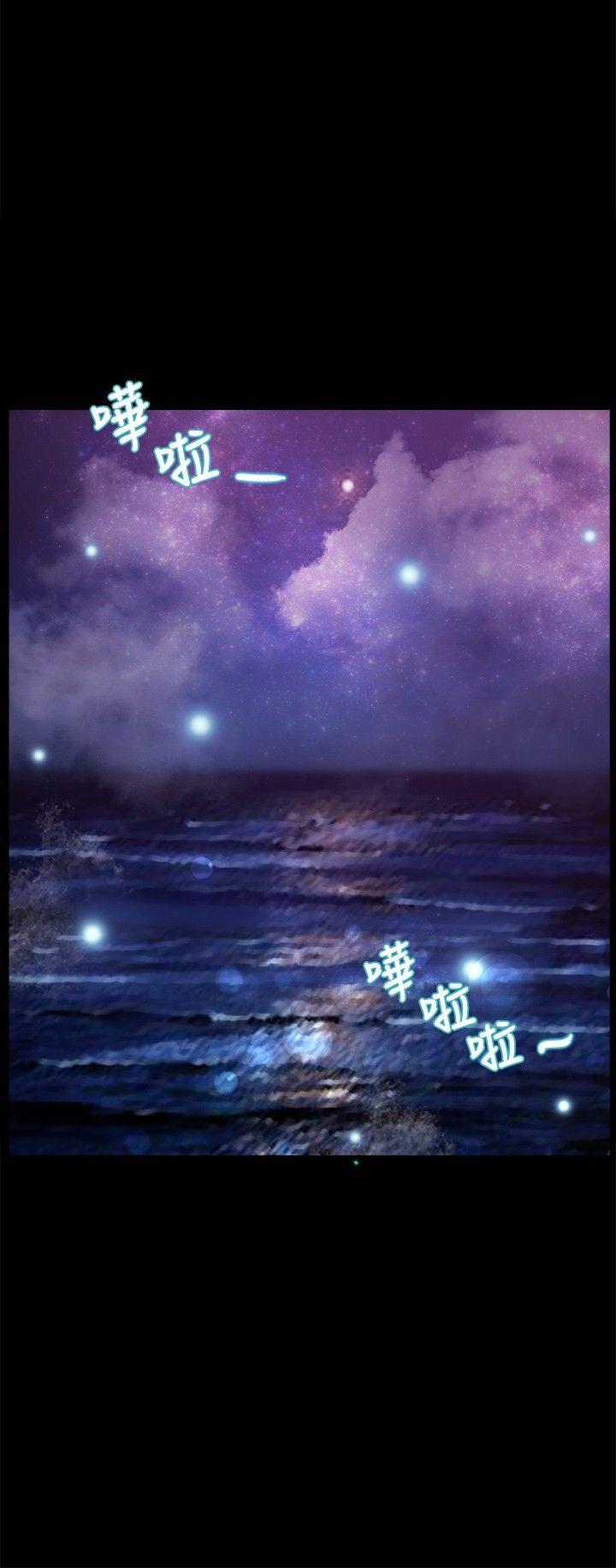 丛林爱爱法则 第40話 第9页