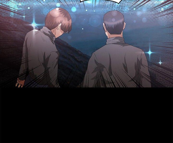 丛林爱爱法则 第45話 第11页